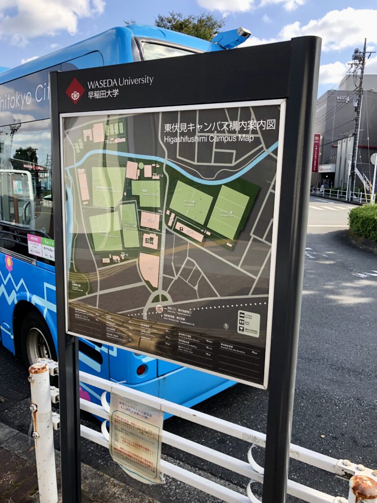 早稲田 東伏見駅