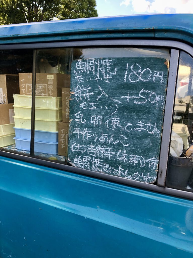 ダイドードリンコアイスアリーナ 鯛焼き