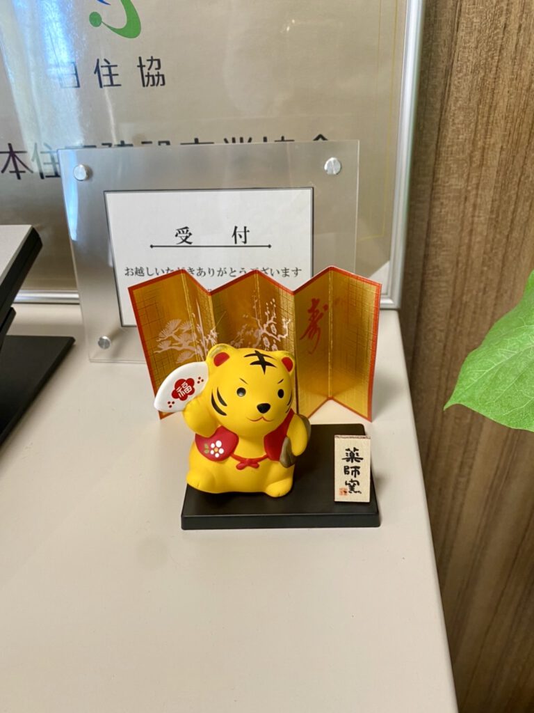 トラ 置き物