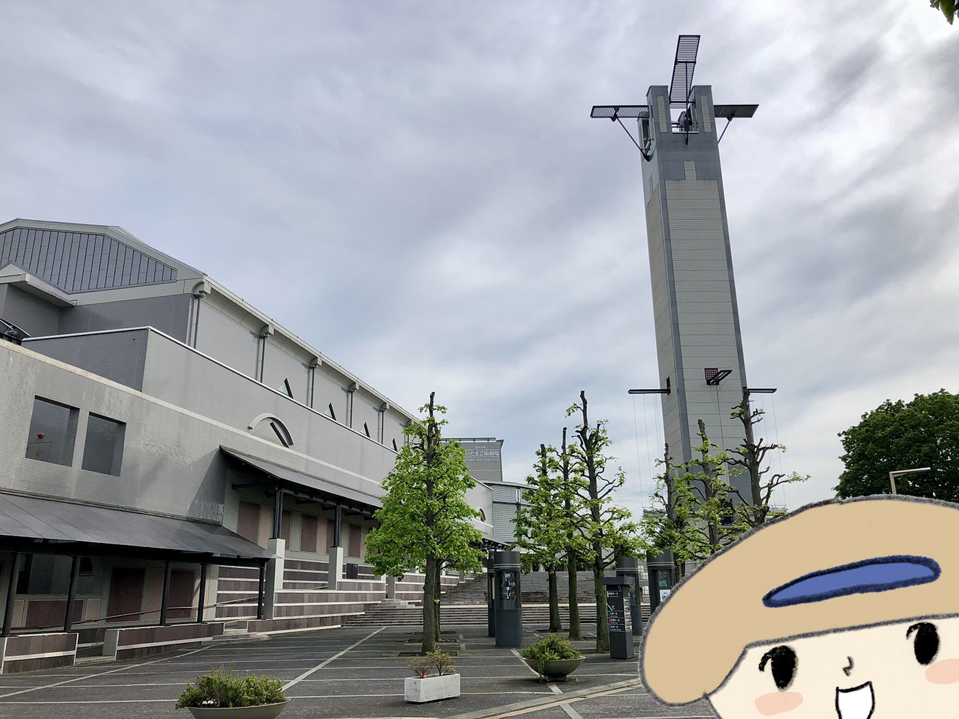 さいたま芸術劇場 アラ子