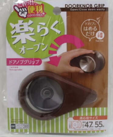 ドアノブ らくらくドアハンドル